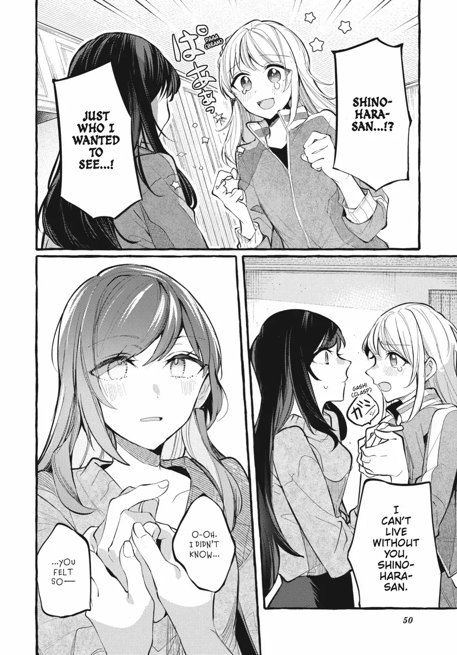 Read Fusoroi No Renri chapter 115 image 2 on Lezhin