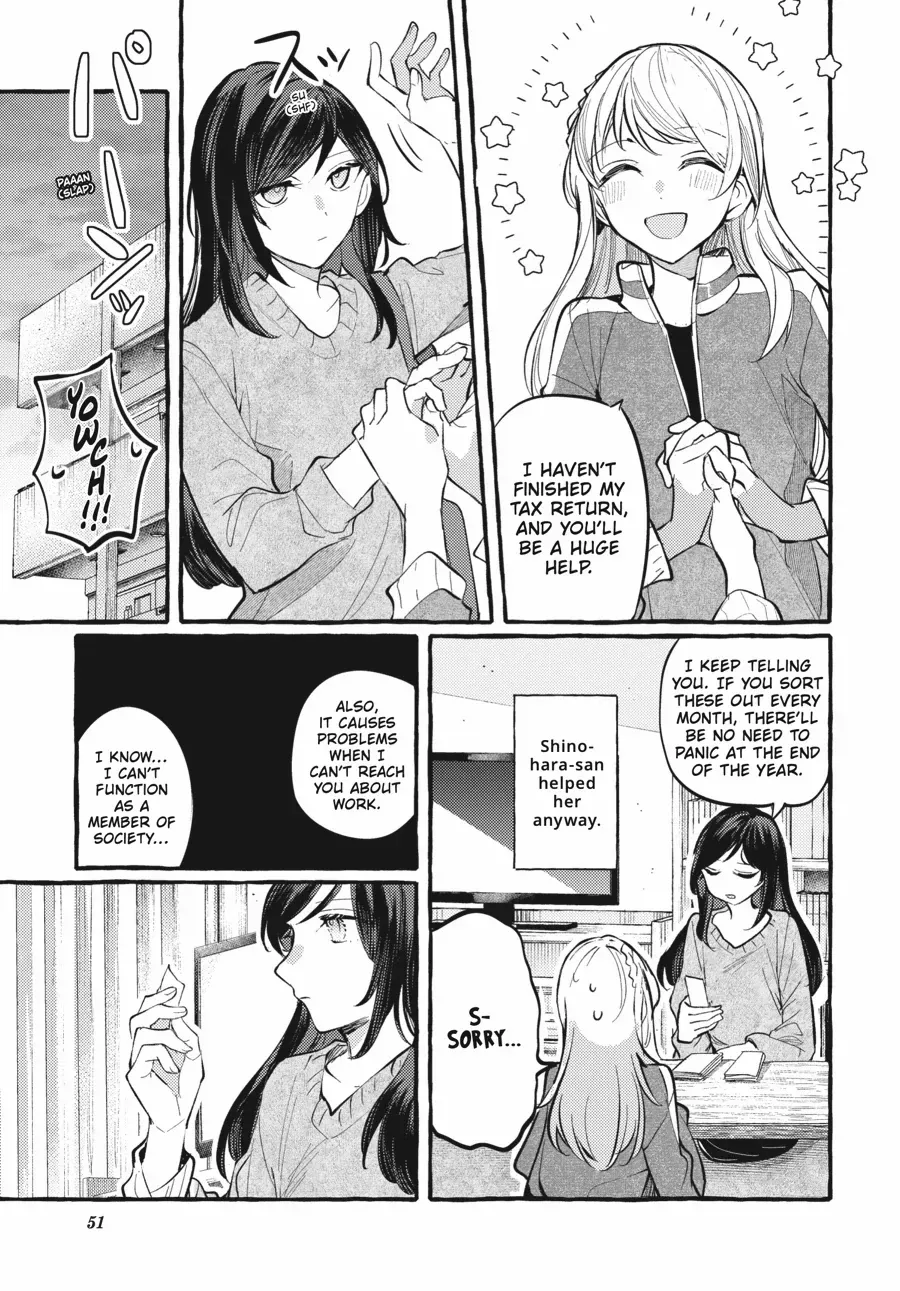 Read Fusoroi No Renri chapter 115 image 3 on Lezhin