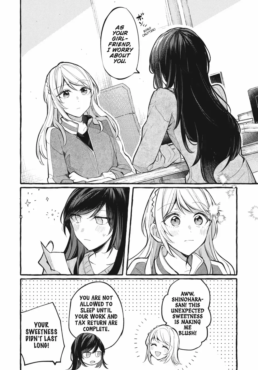 Read Fusoroi No Renri chapter 115 image 4 on Lezhin