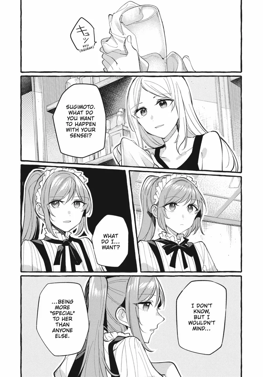 Read Fusoroi No Renri chapter 116 image 2 on Lezhin