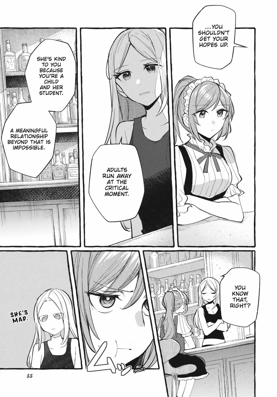 Read Fusoroi No Renri chapter 116 image 3 on Lezhin