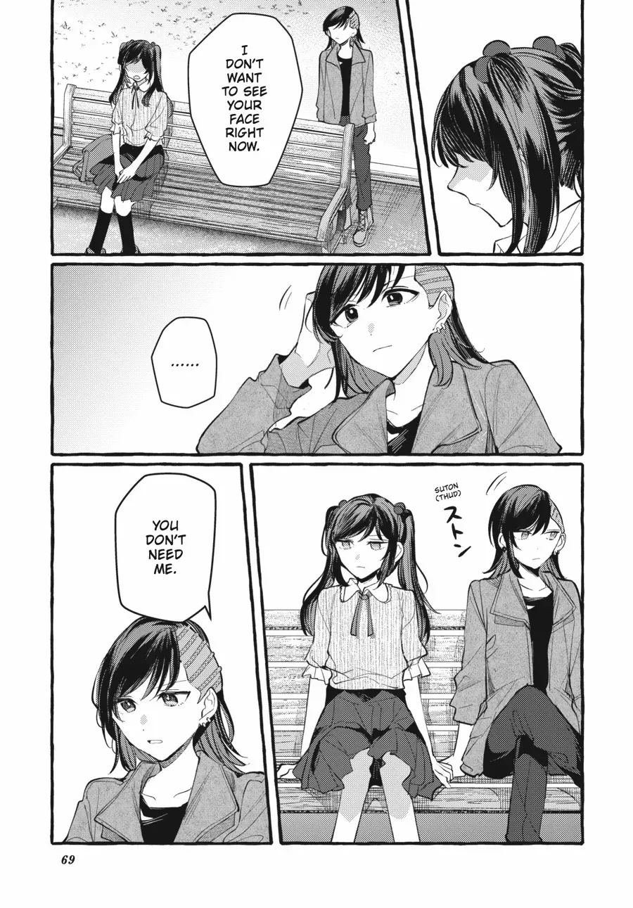 Read Fusoroi No Renri chapter 117 image 10 on Lezhin