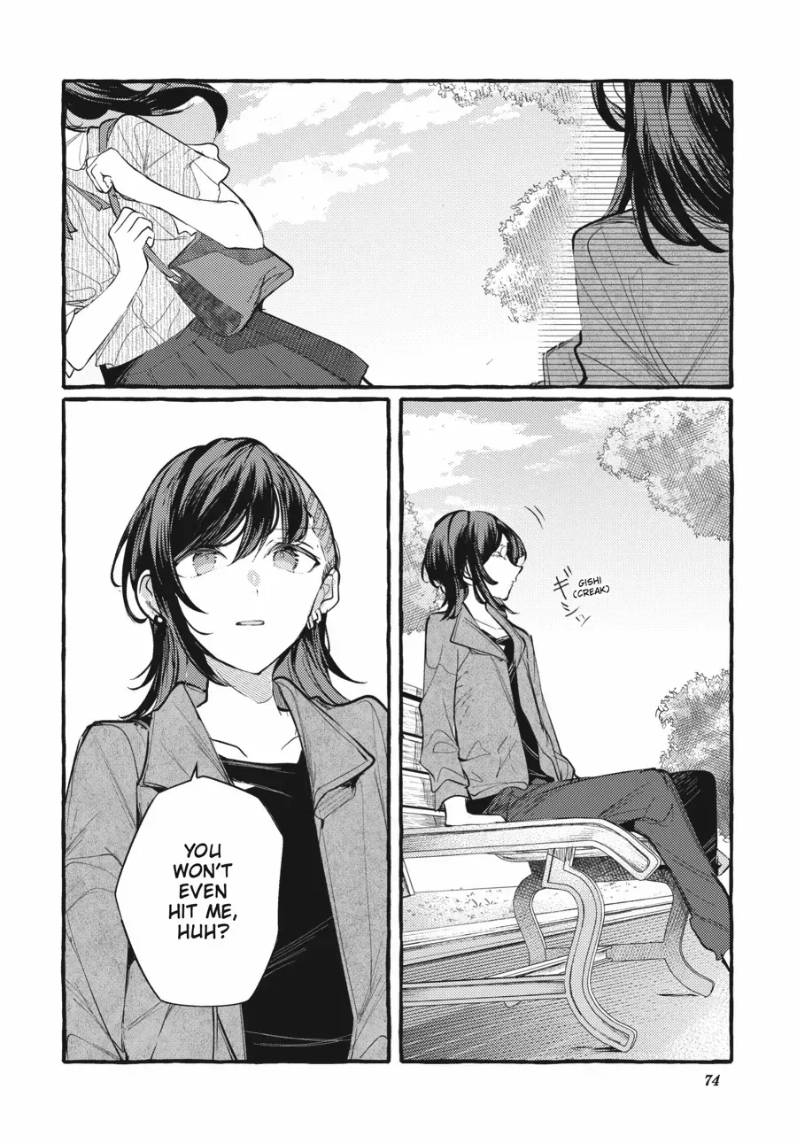 Read Fusoroi No Renri chapter 117 image 15 on Lezhin