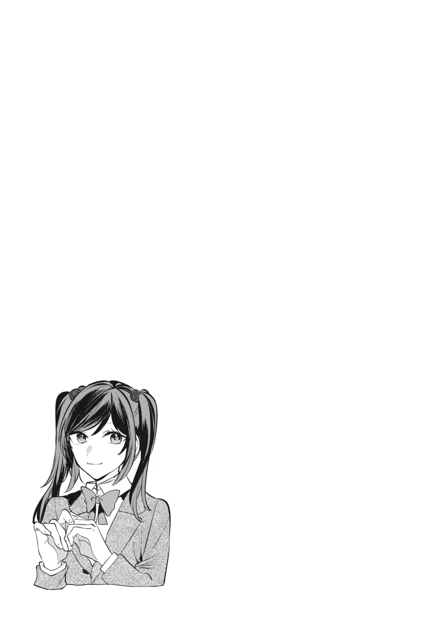 Read Fusoroi No Renri chapter 117 image 16 on Lezhin