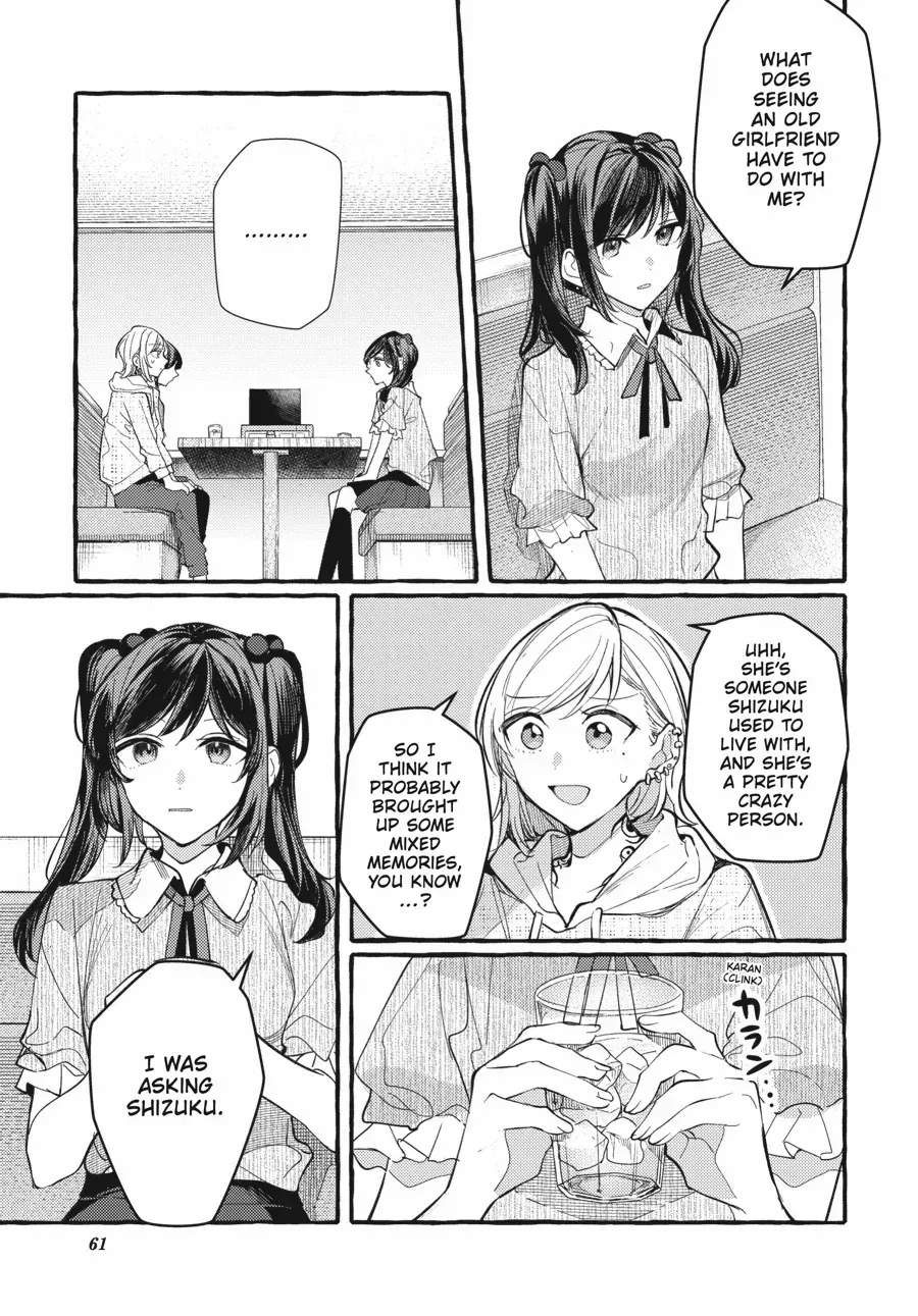 Read Fusoroi No Renri chapter 117 image 2 on Lezhin