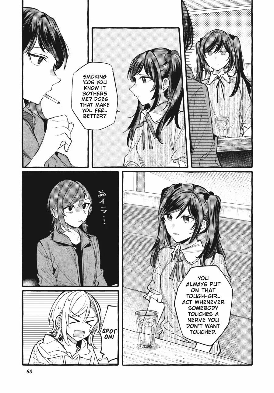 Read Fusoroi No Renri chapter 117 image 4 on Lezhin