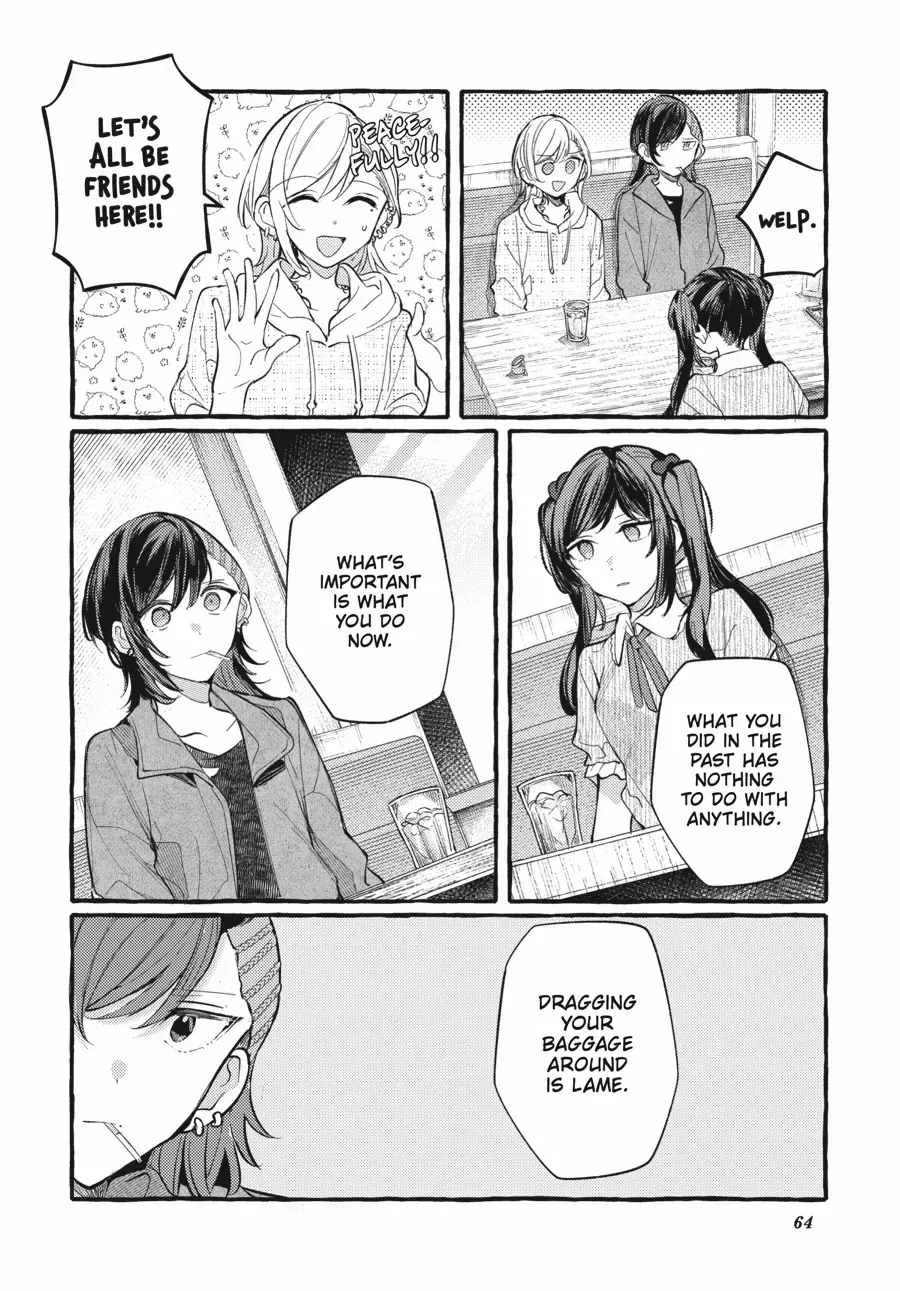 Read Fusoroi No Renri chapter 117 image 5 on Lezhin
