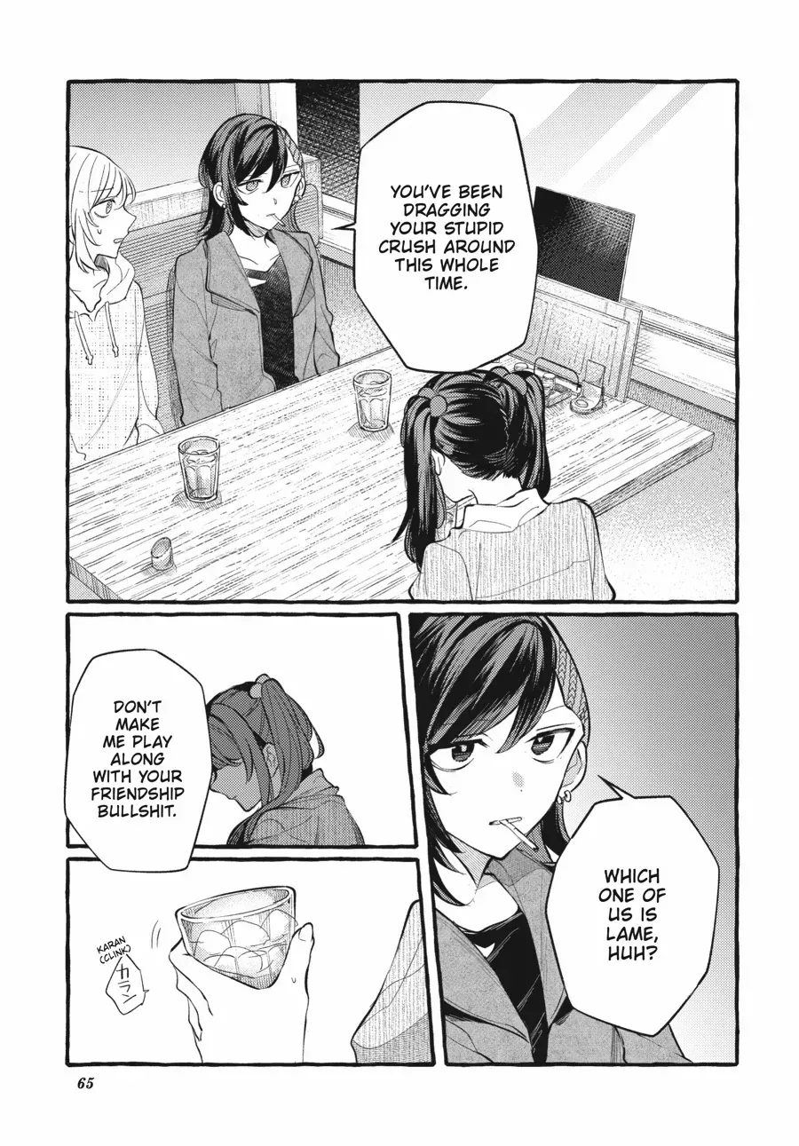 Read Fusoroi No Renri chapter 117 image 6 on Lezhin