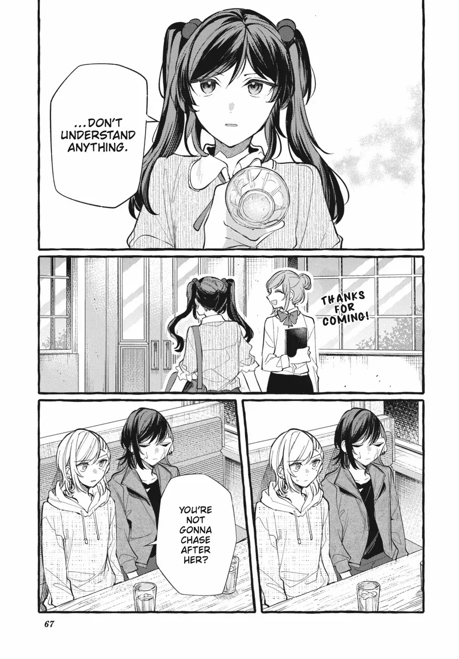 Read Fusoroi No Renri chapter 117 image 8 on Lezhin