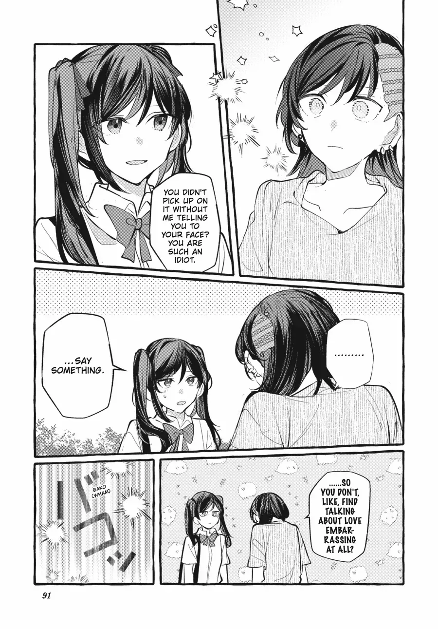 Read Fusoroi No Renri chapter 118 image 14 on Lezhin