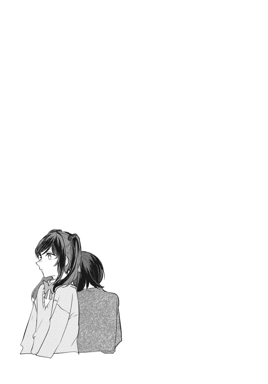 Read Fusoroi No Renri chapter 118 image 16 on Lezhin