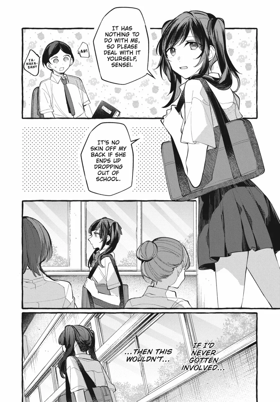 Read Fusoroi No Renri chapter 118 image 3 on Lezhin
