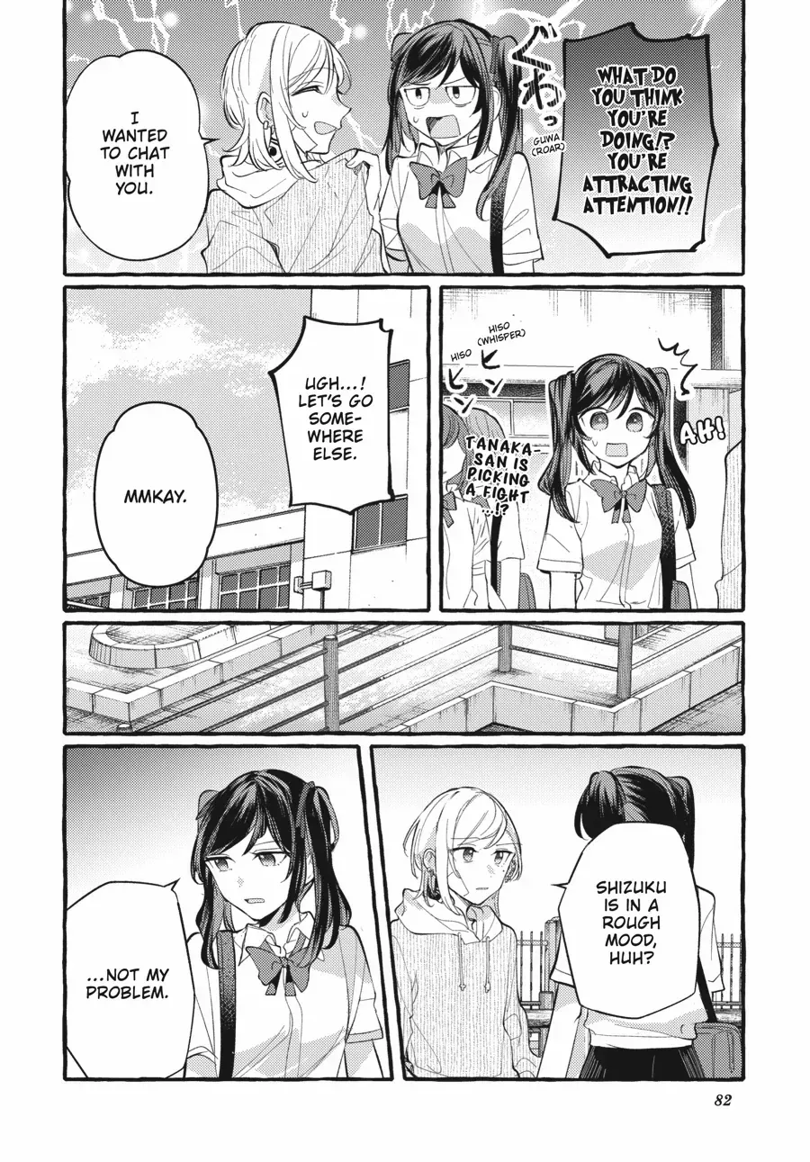 Read Fusoroi No Renri chapter 118 image 5 on Lezhin