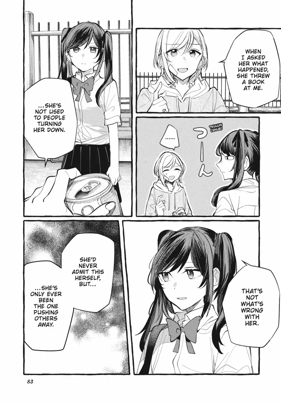 Read Fusoroi No Renri chapter 118 image 6 on Lezhin