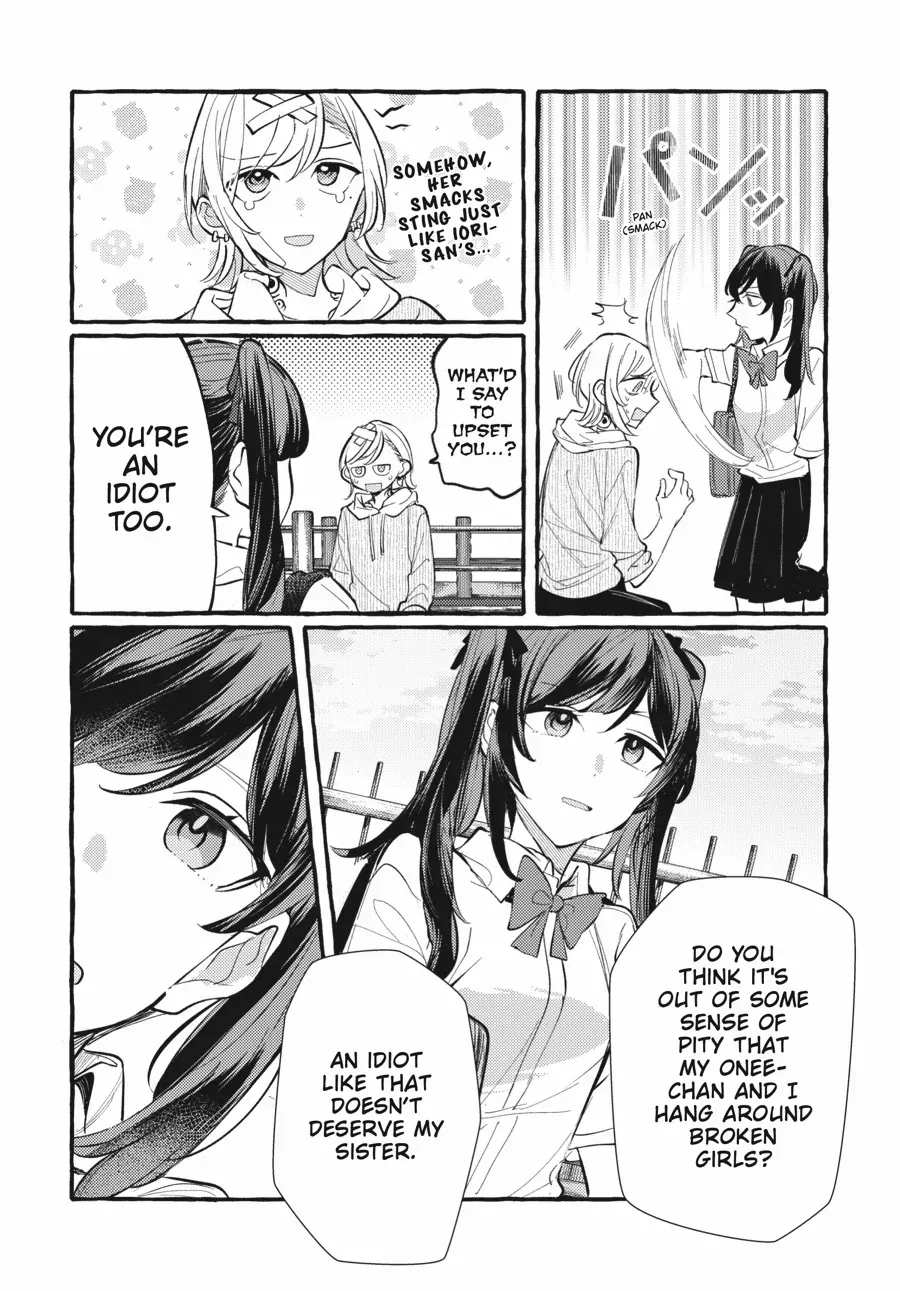 Read Fusoroi No Renri chapter 118 image 9 on Lezhin