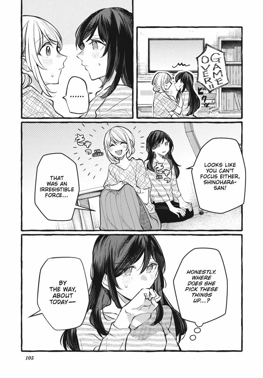Read Fusoroi No Renri chapter 119 image 10 on Lezhin