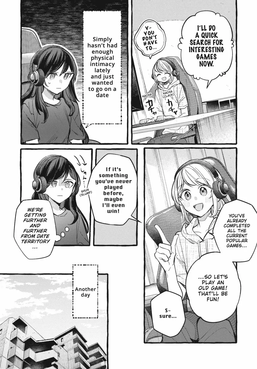 Read Fusoroi No Renri chapter 119 image 2 on Lezhin