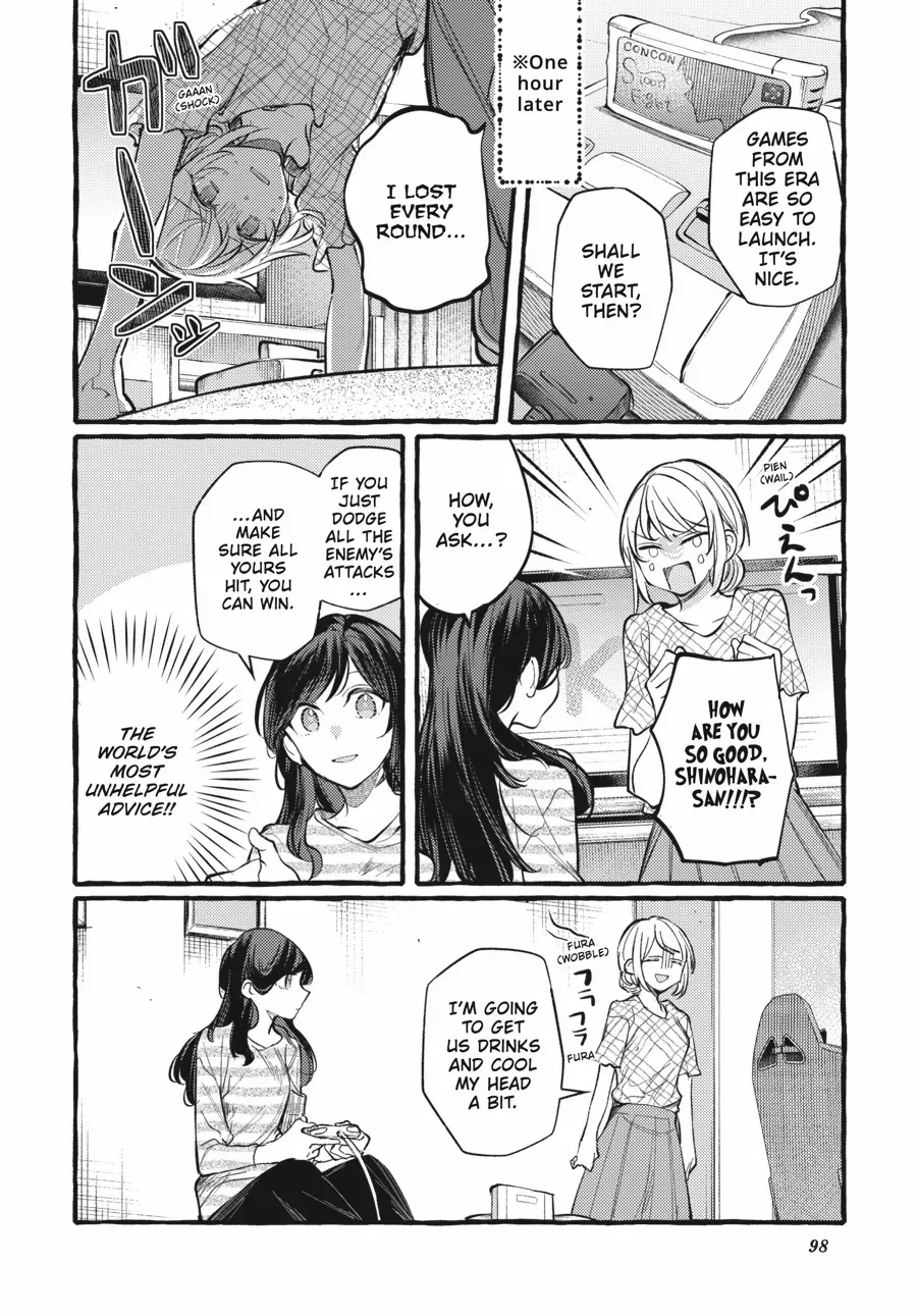 Read Fusoroi No Renri chapter 119 image 3 on Lezhin