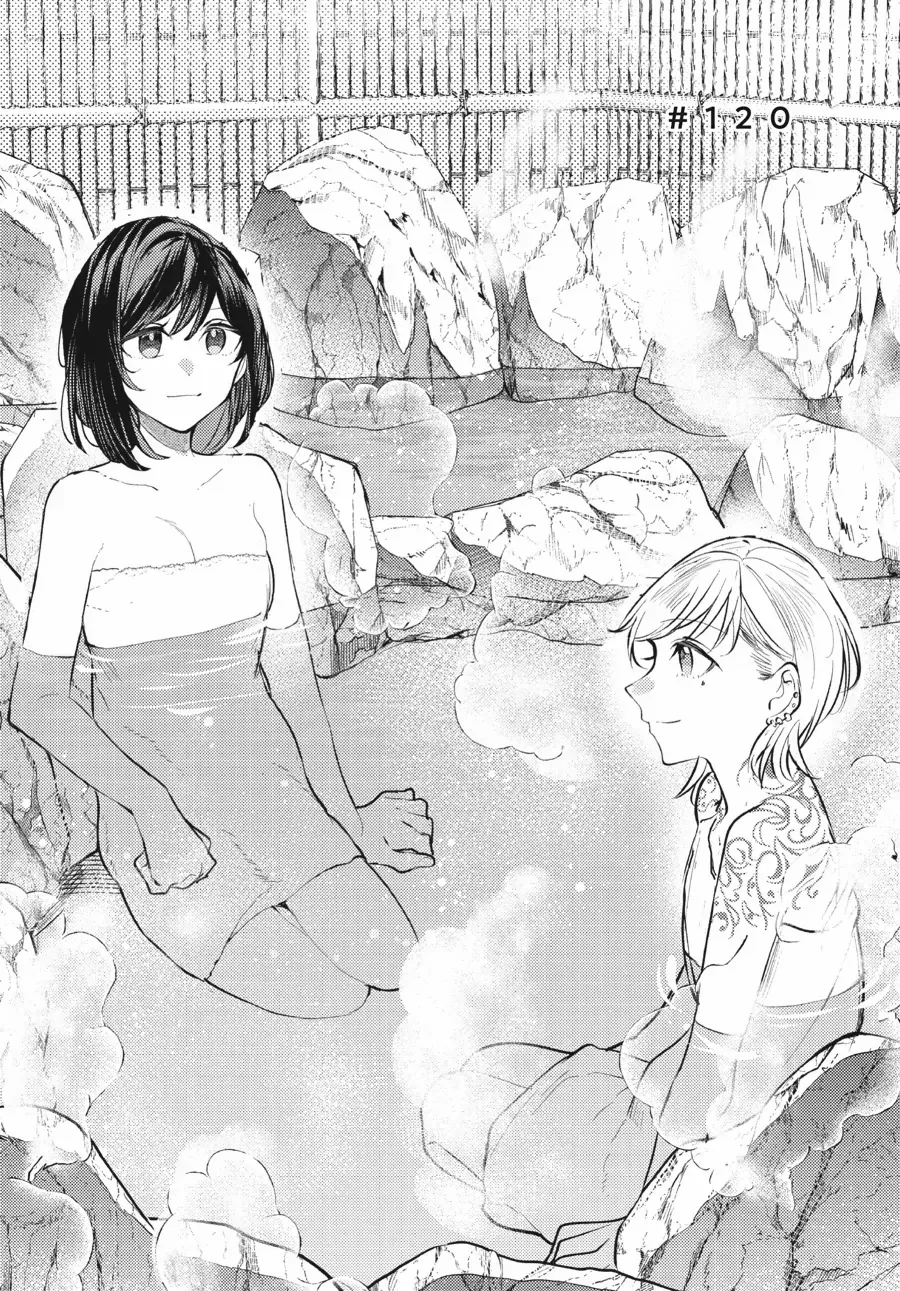 Read Fusoroi No Renri chapter 120 image 1 on Lezhin