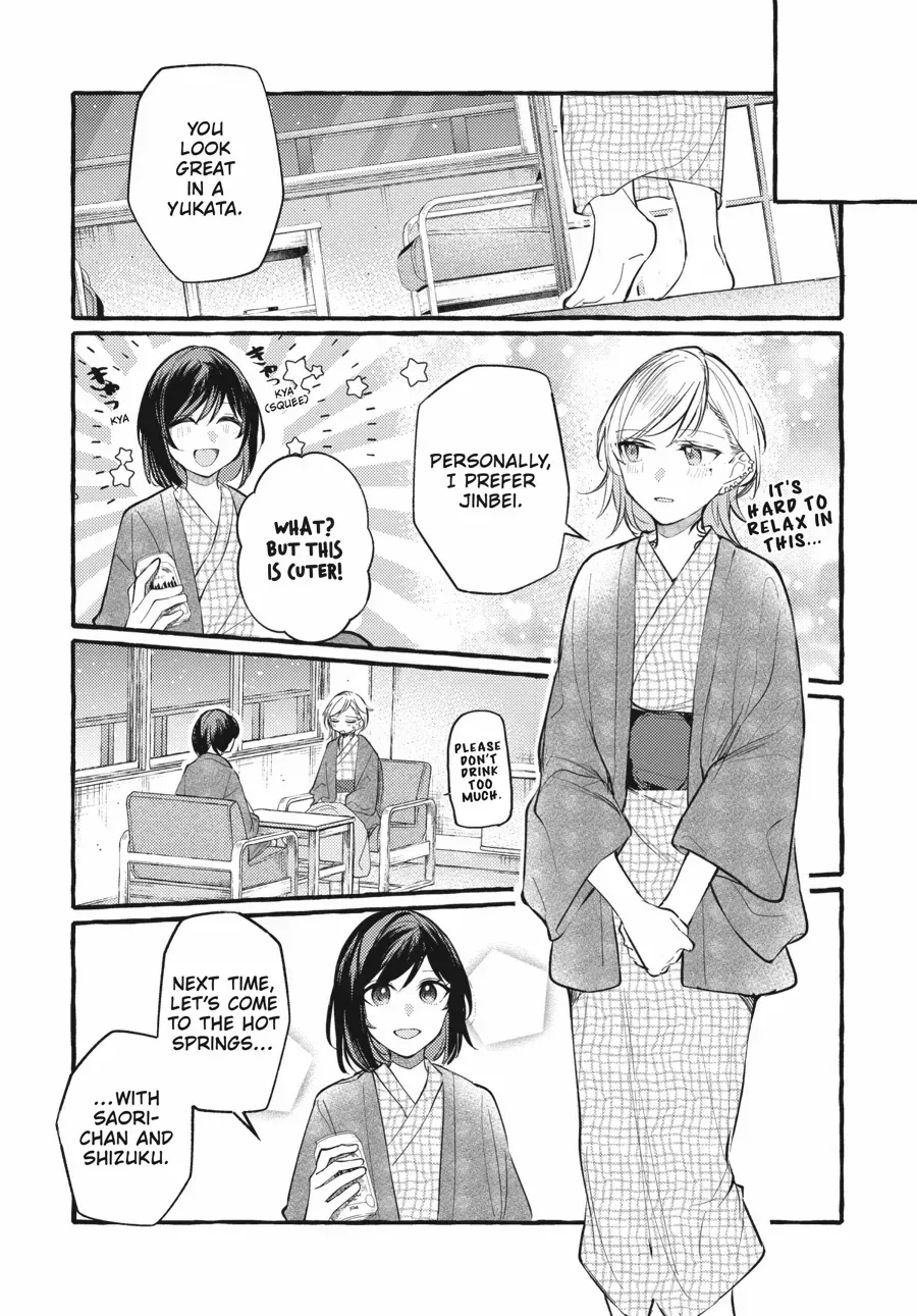 Read Fusoroi No Renri chapter 120 image 13 on Lezhin