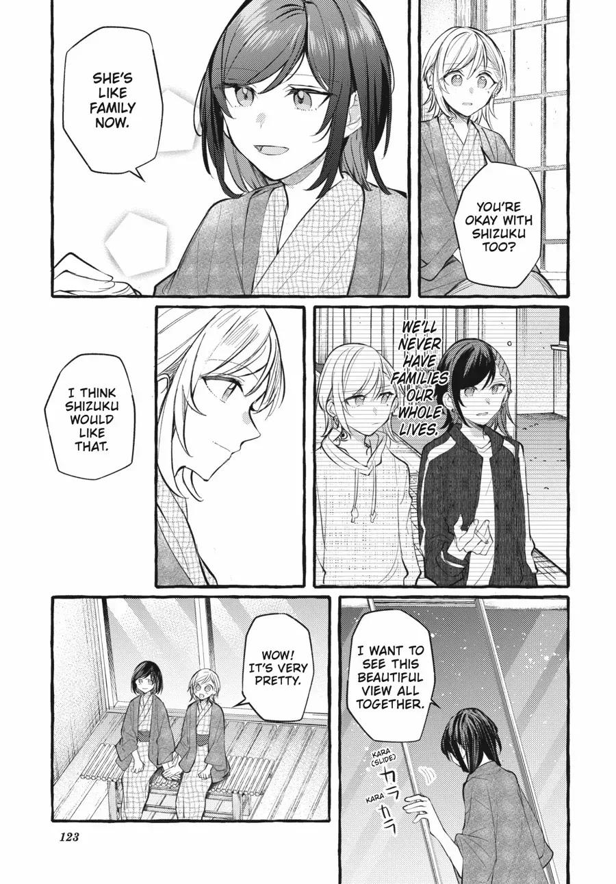 Read Fusoroi No Renri chapter 120 image 14 on Lezhin