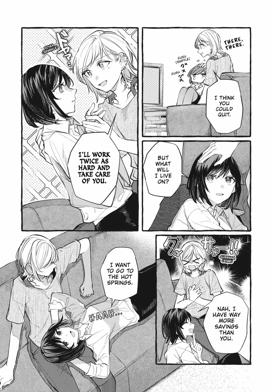 Read Fusoroi No Renri chapter 120 image 3 on Lezhin