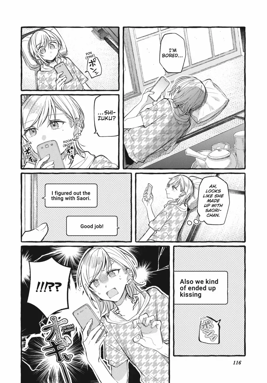 Read Fusoroi No Renri chapter 120 image 7 on Lezhin