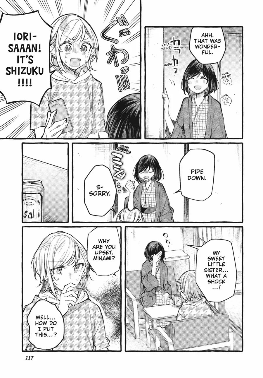 Read Fusoroi No Renri chapter 120 image 8 on Lezhin