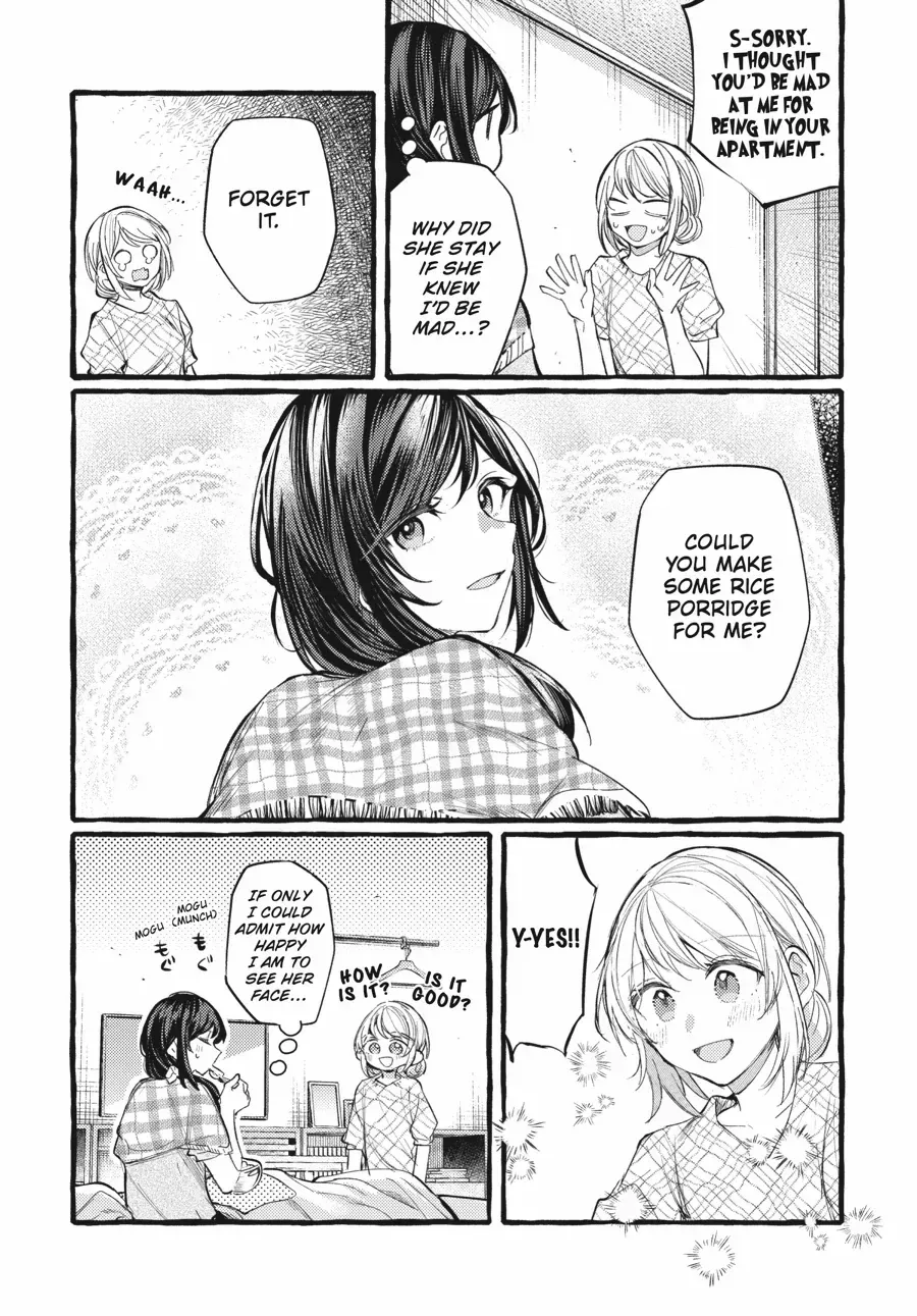Read Fusoroi No Renri chapter 121 image 12 on Lezhin