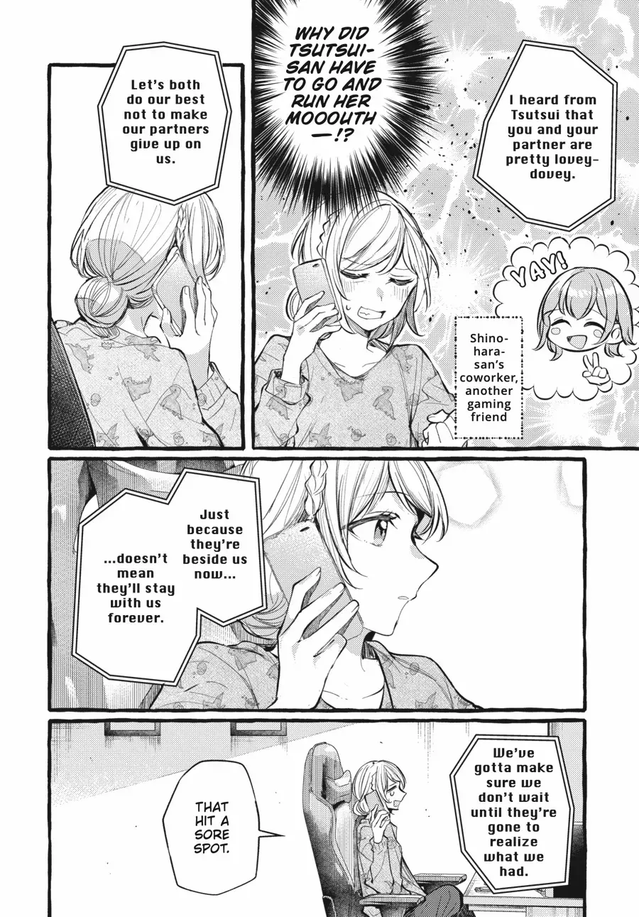 Read Fusoroi No Renri chapter 121 image 4 on Lezhin
