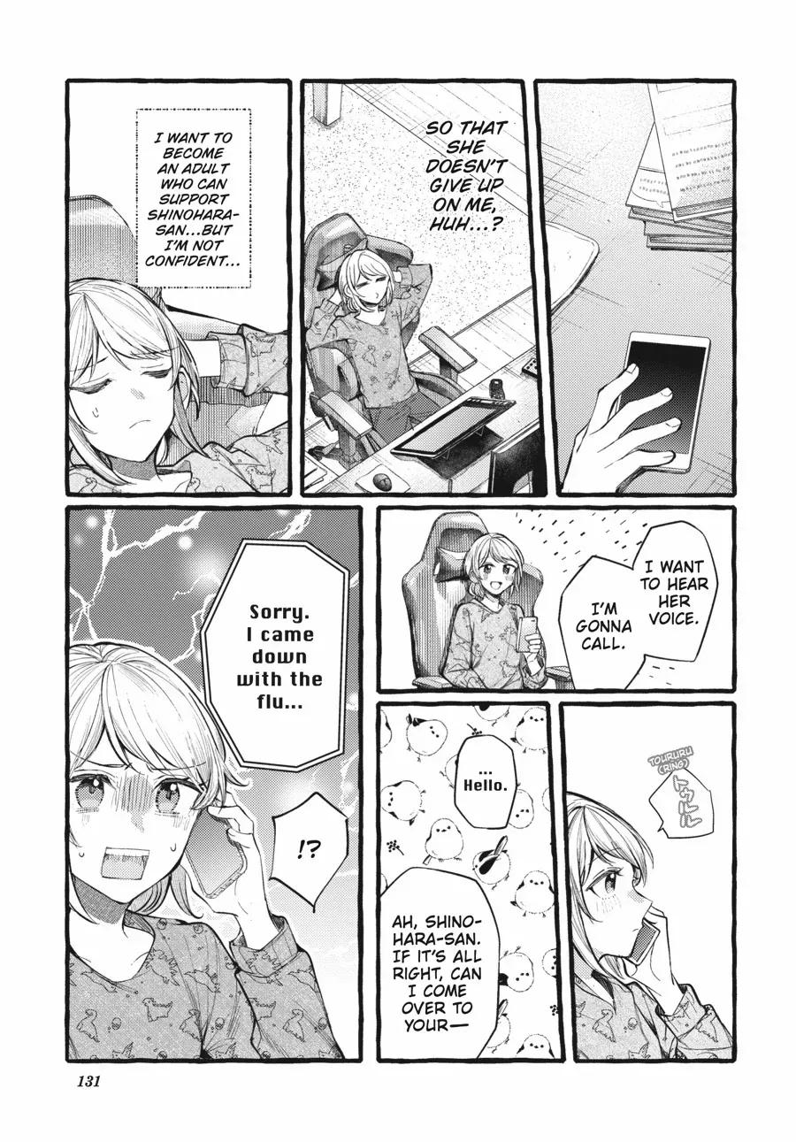 Read Fusoroi No Renri chapter 121 image 5 on Lezhin