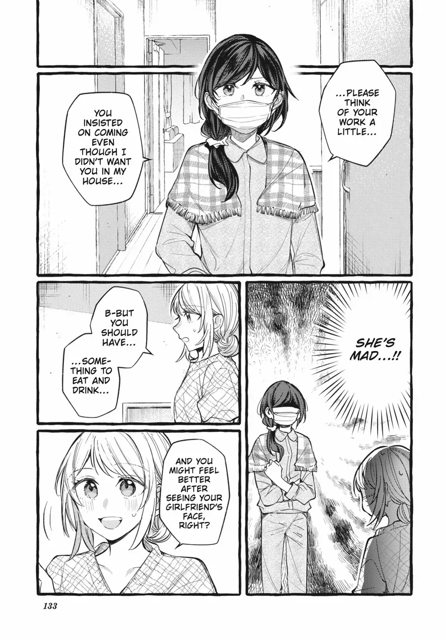 Read Fusoroi No Renri chapter 121 image 7 on Lezhin