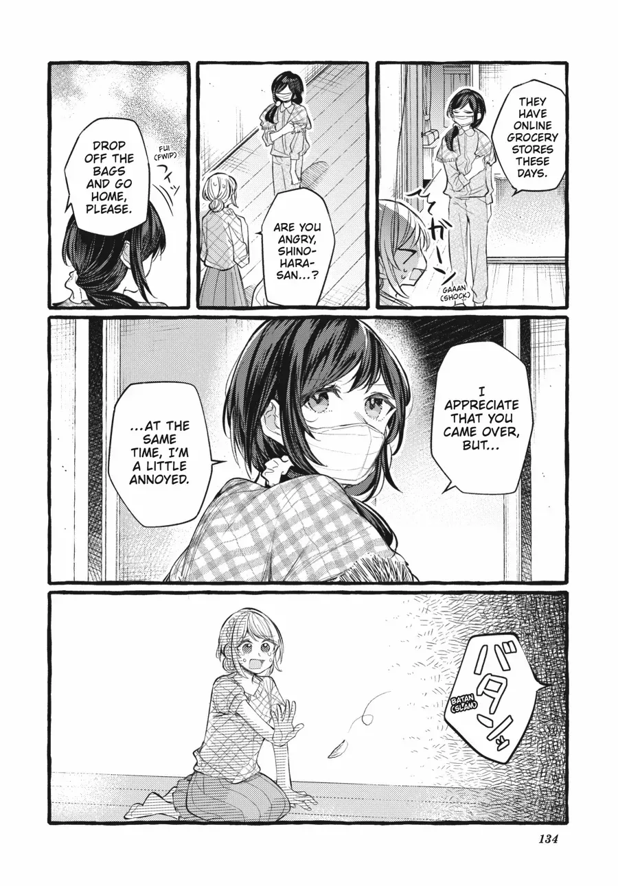 Read Fusoroi No Renri chapter 121 image 8 on Lezhin