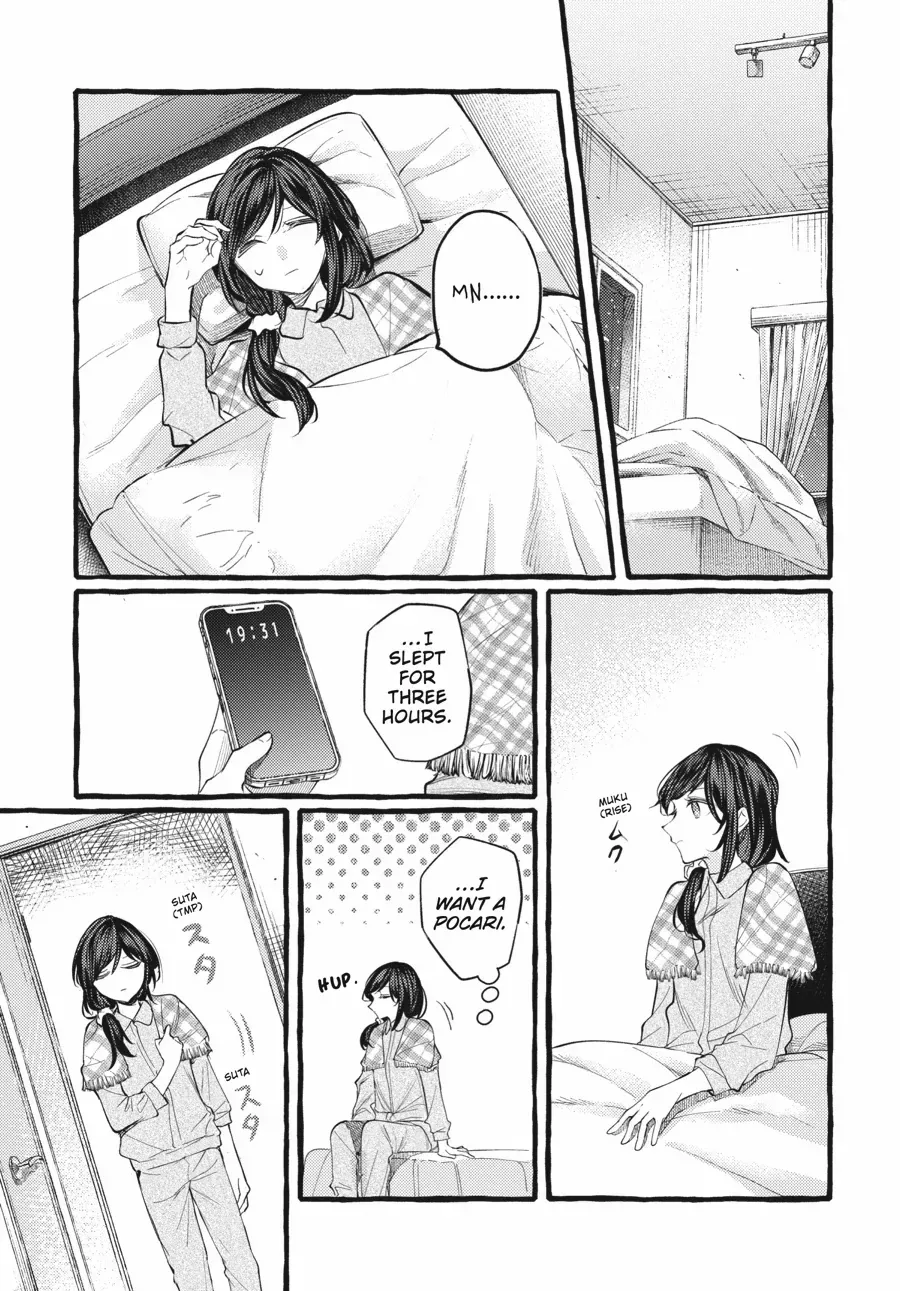 Read Fusoroi No Renri chapter 121 image 9 on Lezhin