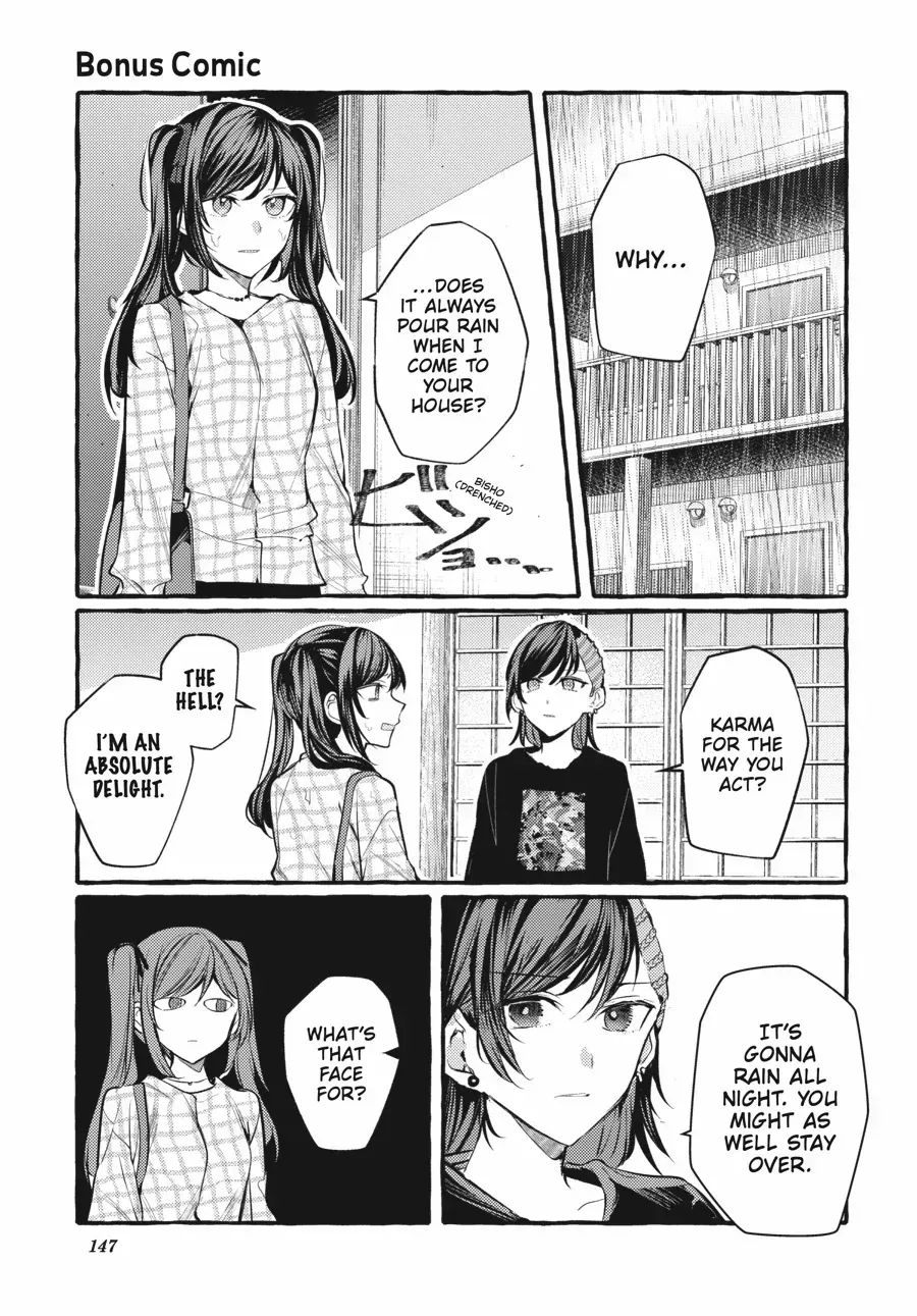 Read Fusoroi No Renri chapter 122.5 image 1 on Lezhin