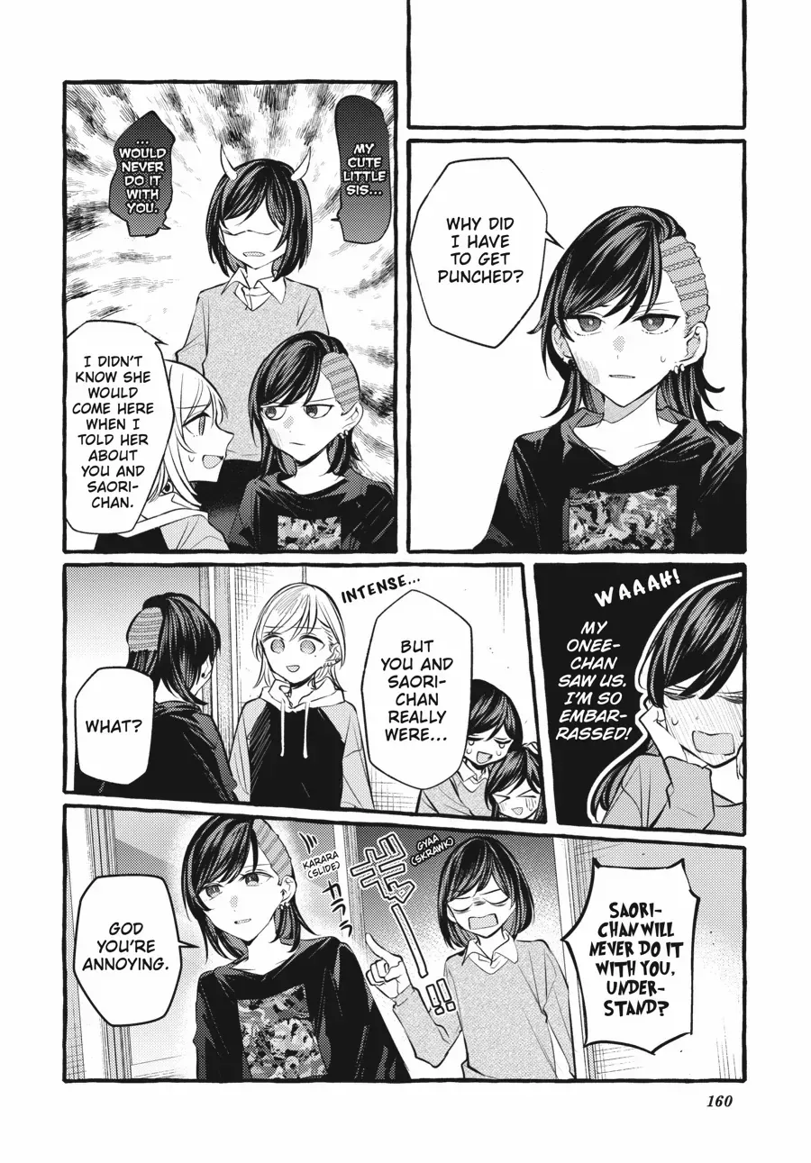 Read Fusoroi No Renri chapter 122.5 image 14 on Lezhin