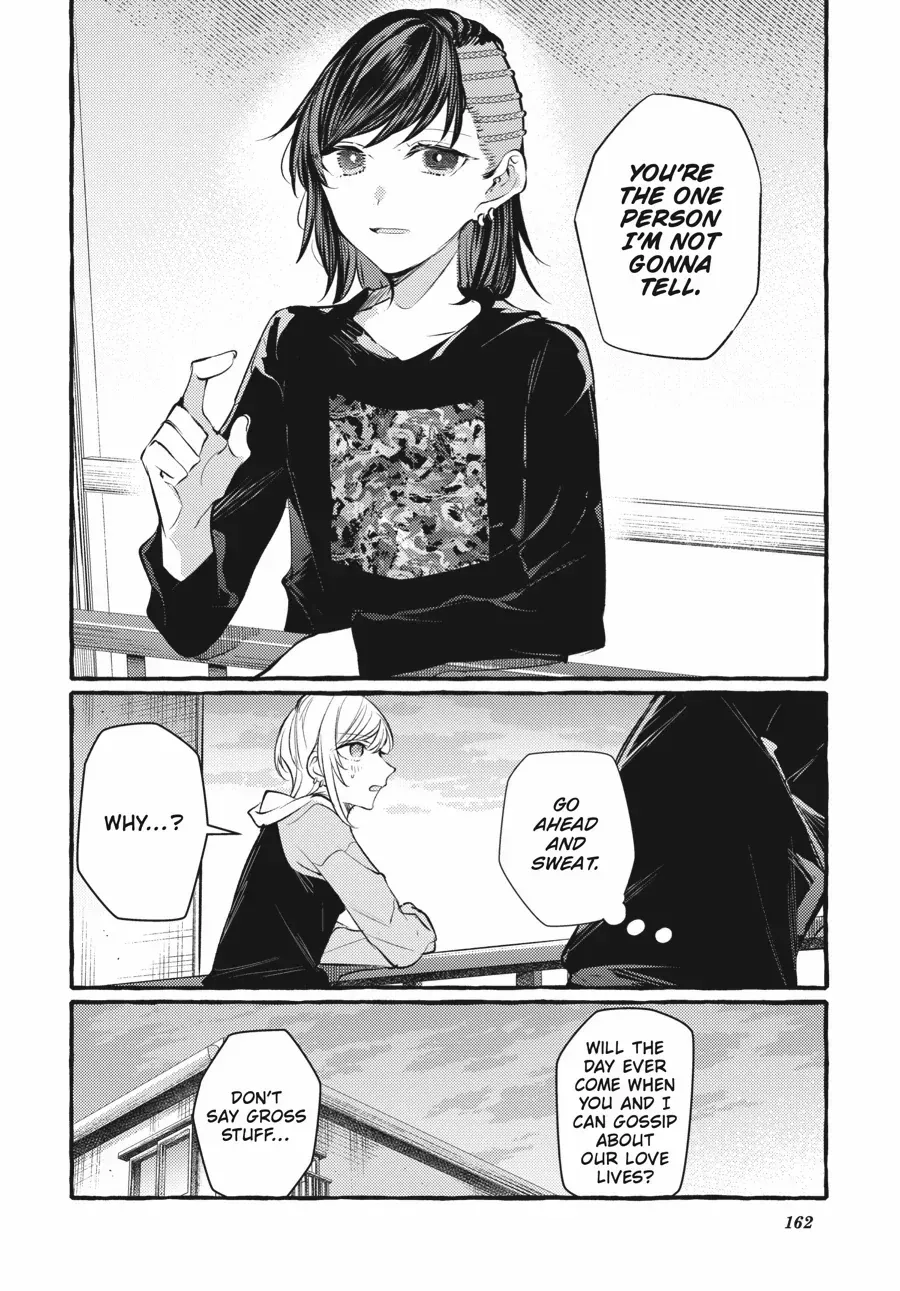 Read Fusoroi No Renri chapter 122.5 image 16 on Lezhin