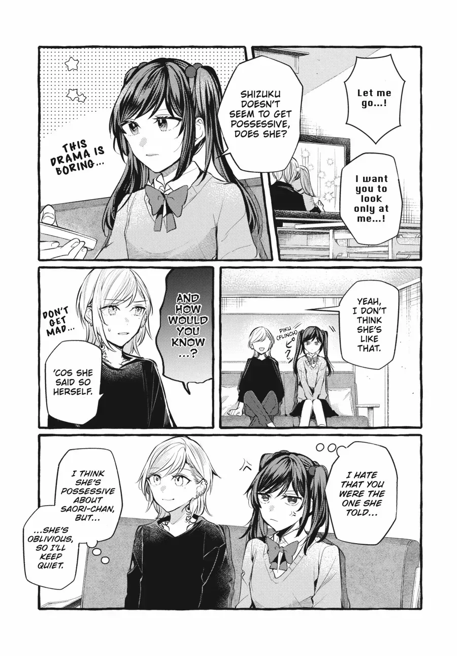 Read Fusoroi No Renri chapter 122.5 image 18 on Lezhin