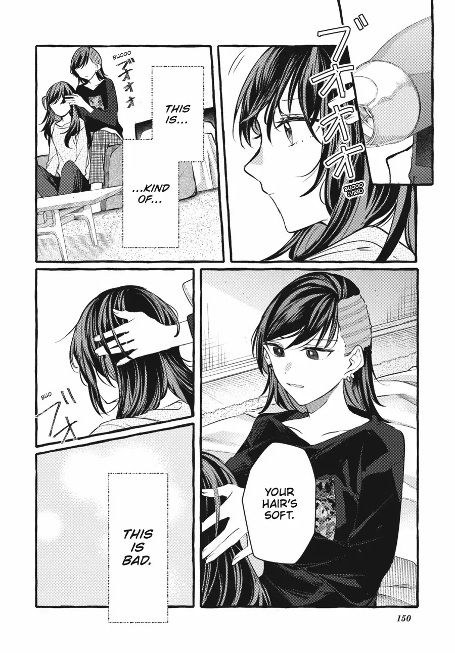 Read Fusoroi No Renri chapter 122.5 image 4 on Lezhin