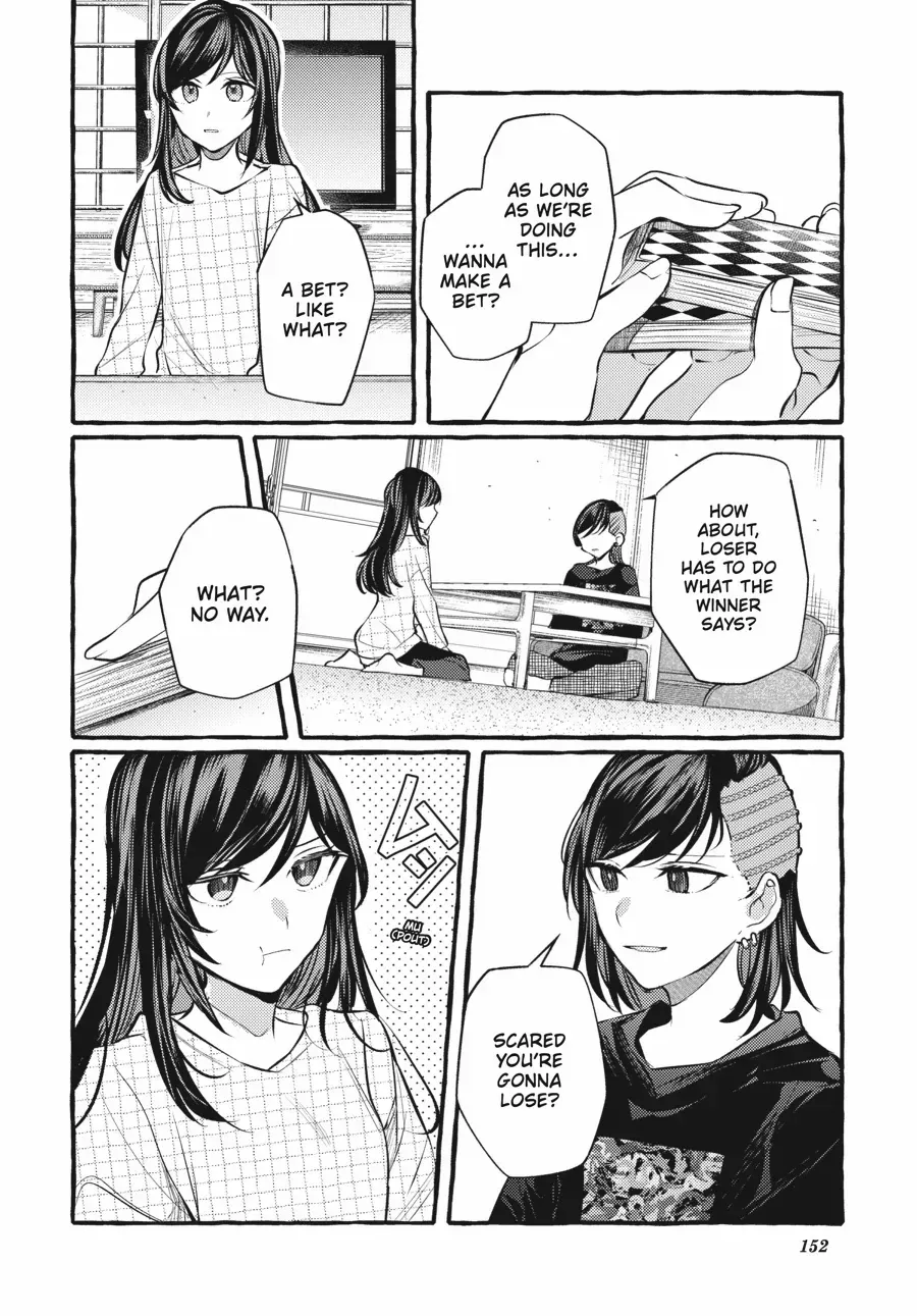 Read Fusoroi No Renri chapter 122.5 image 6 on Lezhin