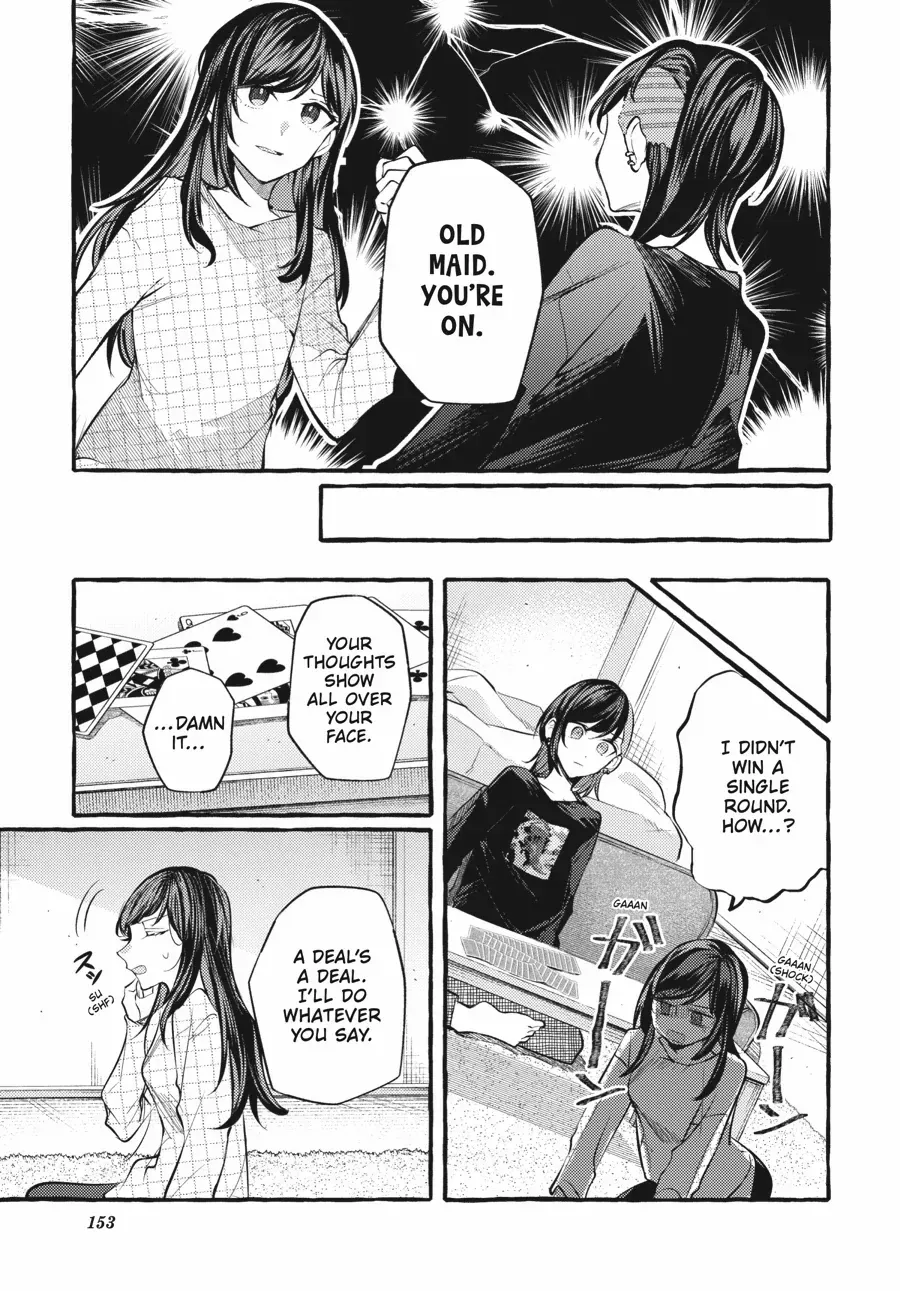 Read Fusoroi No Renri chapter 122.5 image 7 on Lezhin