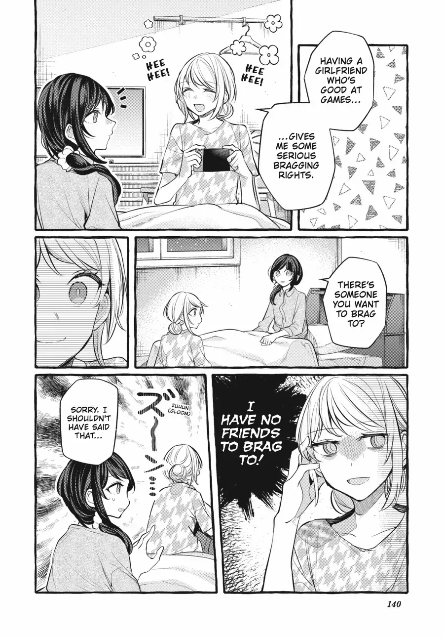 Read Fusoroi No Renri chapter 122 image 1 on Lezhin