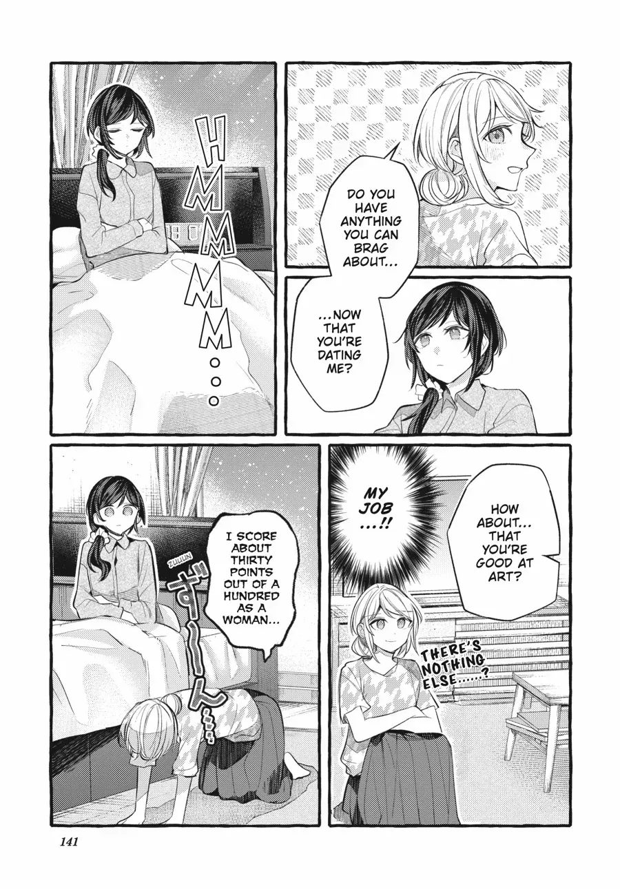 Read Fusoroi No Renri chapter 122 image 2 on Lezhin