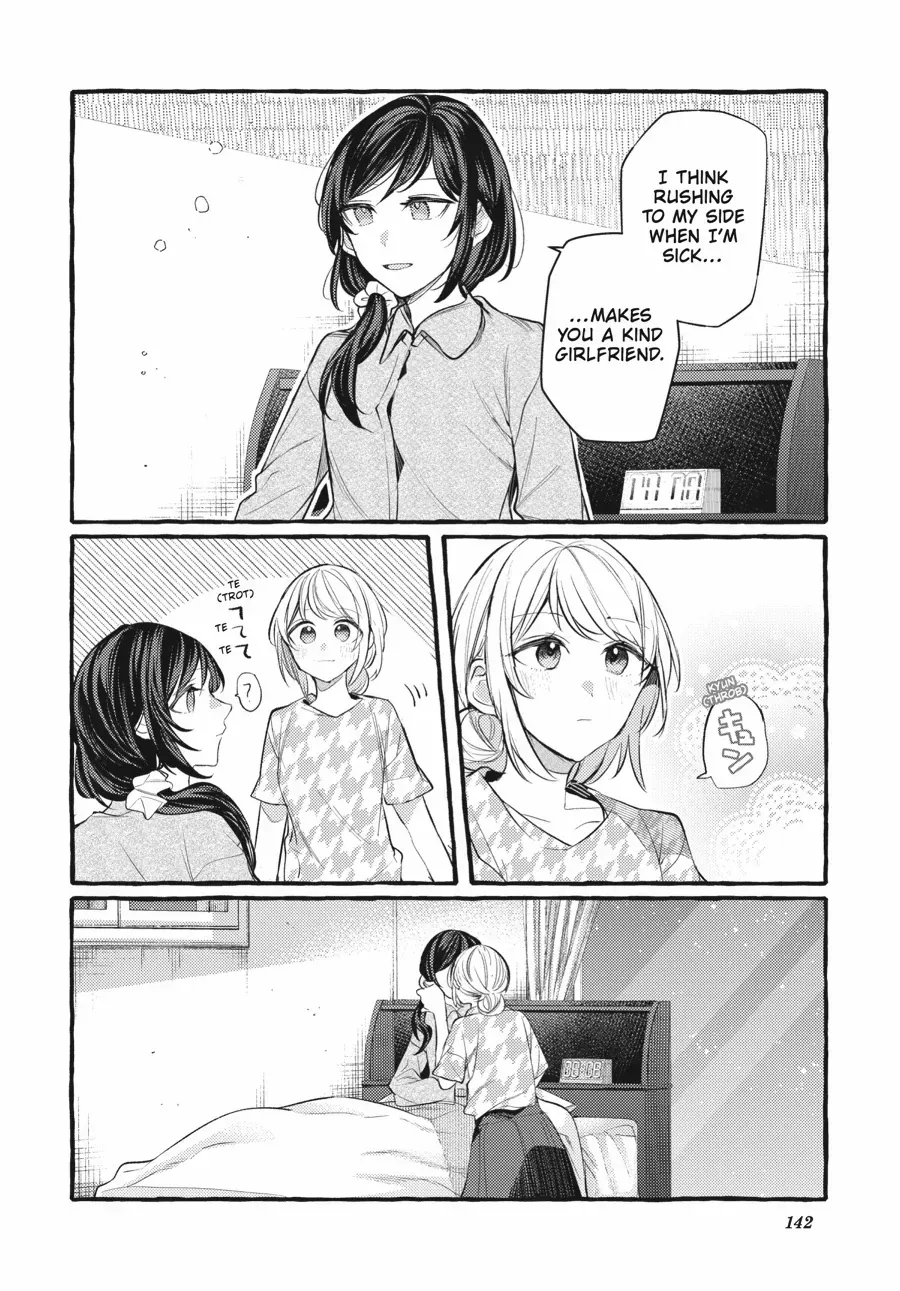 Read Fusoroi No Renri chapter 122 image 3 on Lezhin