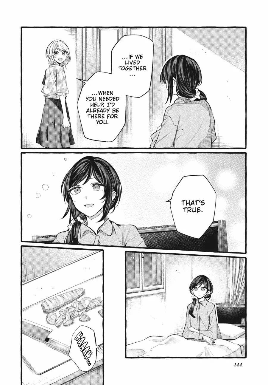 Read Fusoroi No Renri chapter 122 image 5 on Lezhin