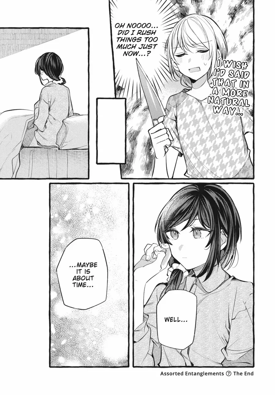 Read Fusoroi No Renri chapter 122 image 6 on Lezhin