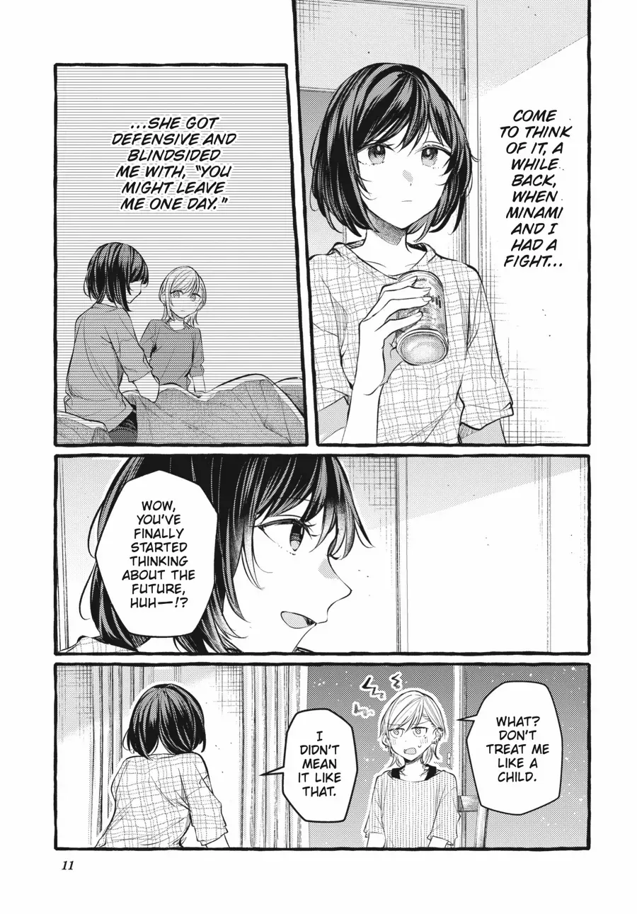 Read Fusoroi No Renri chapter 123 image 11 on Lezhin