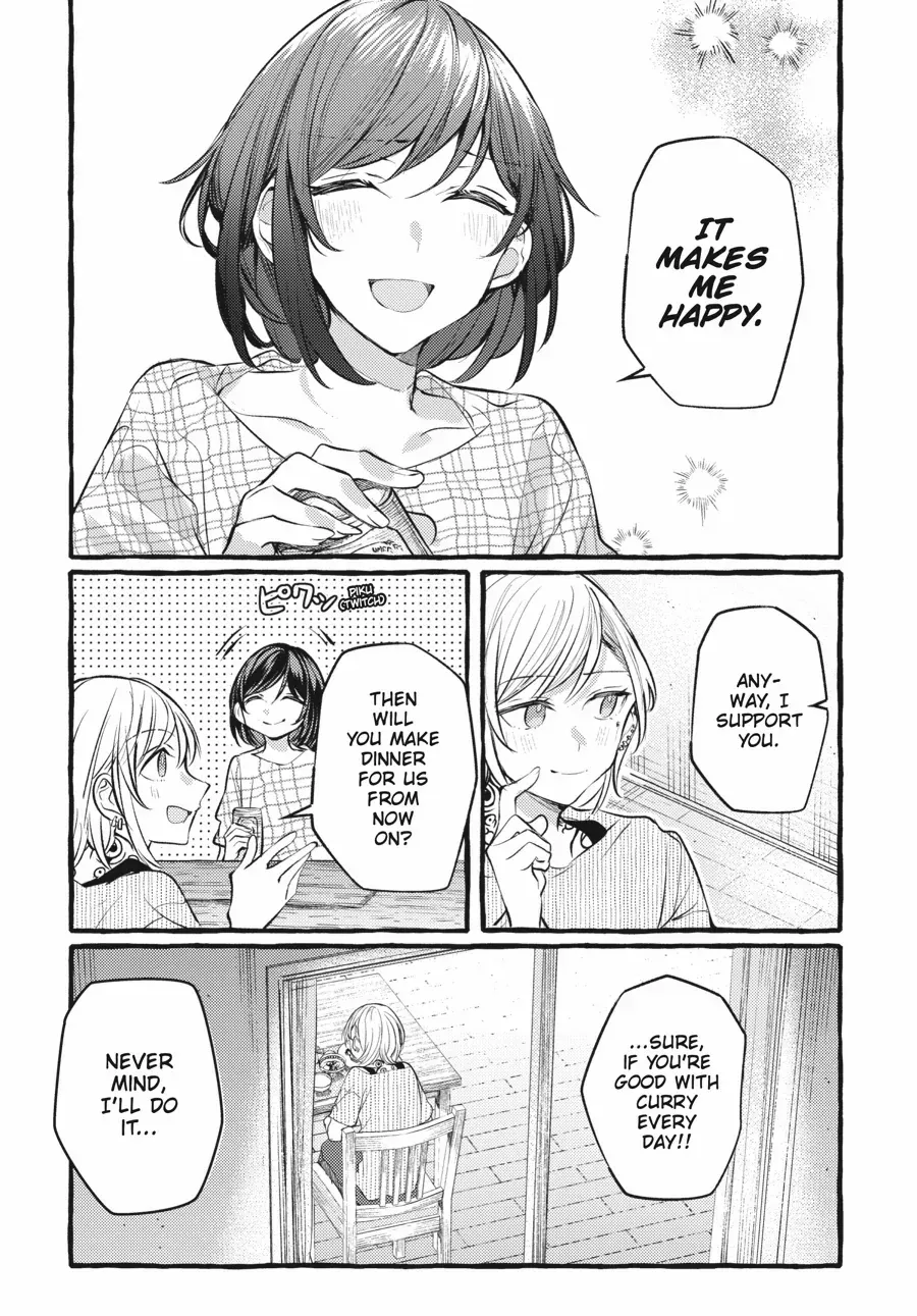 Read Fusoroi No Renri chapter 123 image 12 on Lezhin