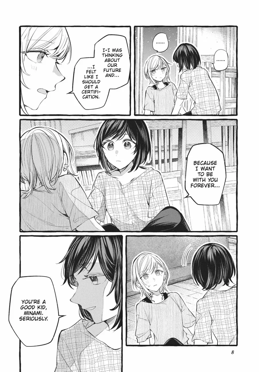 Read Fusoroi No Renri chapter 123 image 8 on Lezhin