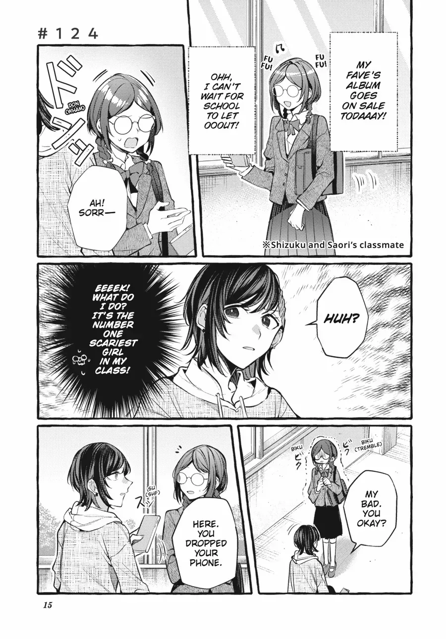 Read Fusoroi No Renri chapter 124 image 1 on Lezhin